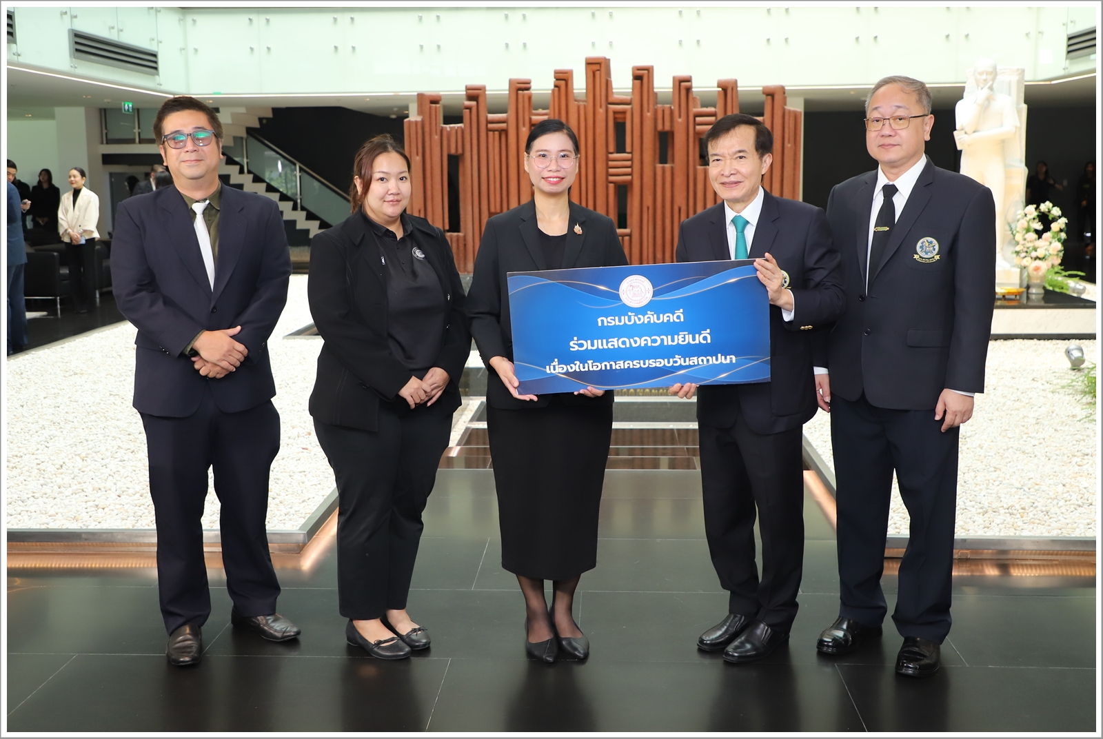 กรมบังคับคดีร่วมแสดงความยินดีเนื่องในโอกาสครบรอบ 76 ปี หนังสือพิมพ์ไทยรัฐ